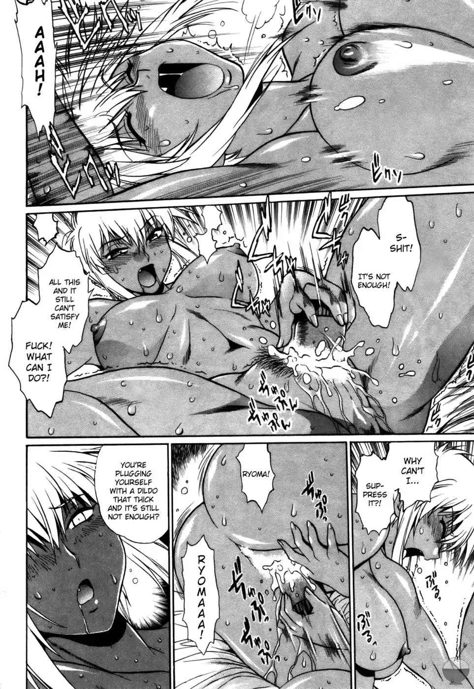 Ring x Mama Round 27