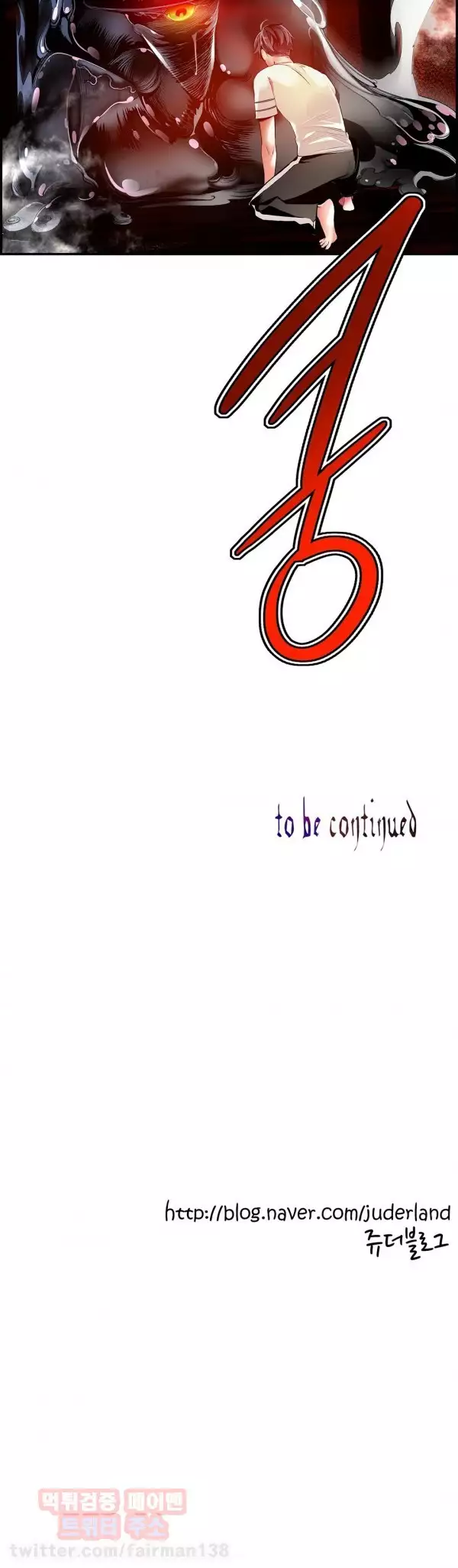 Lilith`s Cord Ch.0-37