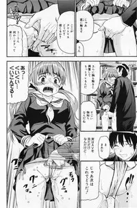 Manga Bangaichi 2009-05 Vol. 237