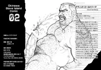 [BIG GYM (Fujimoto Gou, Toriki Kuuya)] Okinawa Slave Island 02
