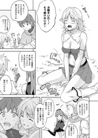 COMIC Unreal 2012-06 Vol. 37 [Digital]