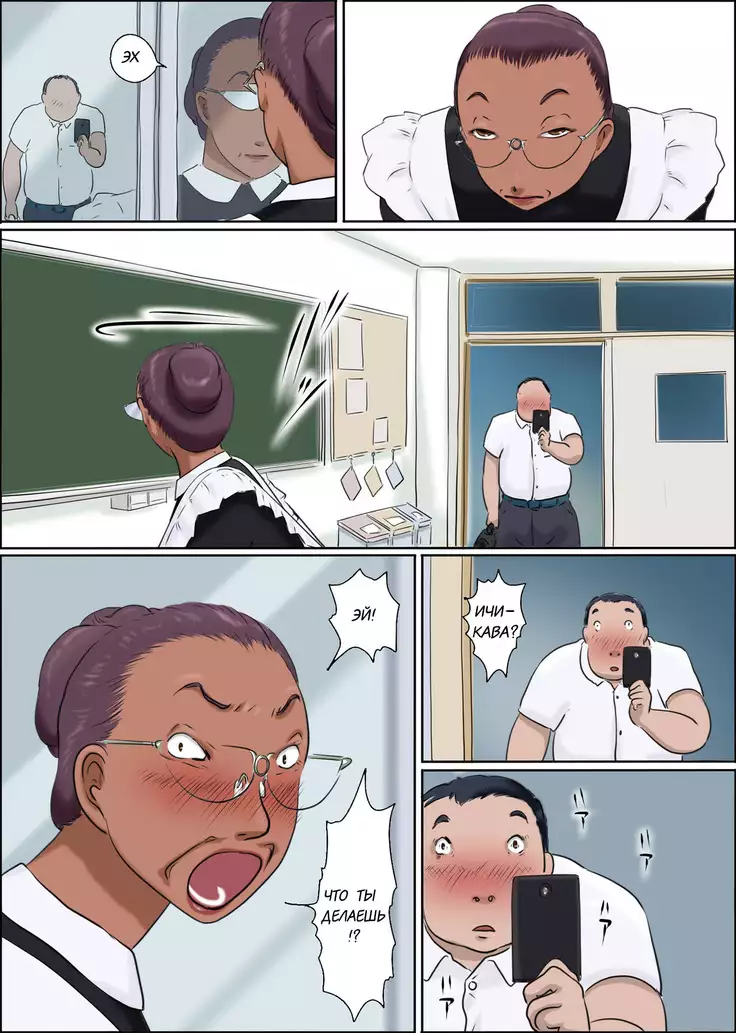 Sono Onna Kyoushi wa Cosplay to Doutei ga Suki This Lady Teacher Loves Cosplay and Cherry Boys