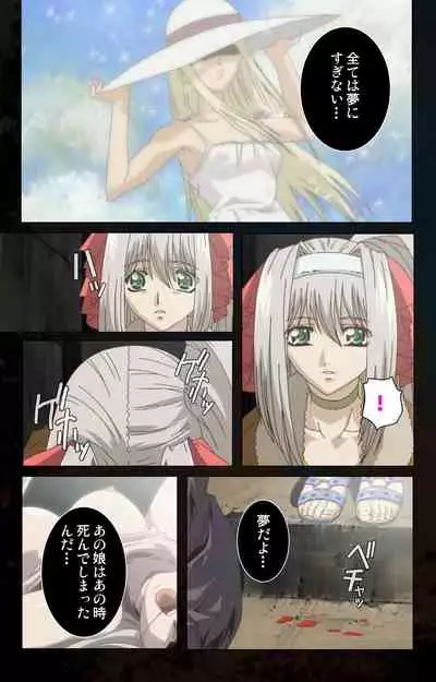 [Kanazawa Katsuma] [Full Color seijin ban] Hainu~ere shukaku no yoru kanzenhan