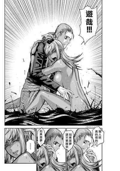 [Tetsu MOMOTA] Chijou Hyakkai R18 Ch36-40 [Chinese] 地上100層 [牛頭人酋長之魂漢化]