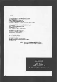 [E-Ise (Yuushi Tessen)] Karuku Eiyou Shicchou (ToHeart2) [Digital]