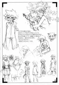 (C69) [Tamago no Kara (Shiroo)] Koushoku Shounen Shucchouban 2.4 Al no Hon (Kari) ... Janai (Toaru Minarai Mahou Shounen no Nichijou)