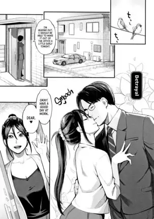 Uragiri | Betrayal =LWB=