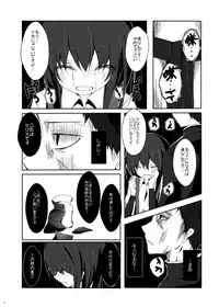 [Yureru Keikoutou (Nishihata Kei)] Asashio-kun wa Isshoukenmei (Kantai Collection -KanColle-)