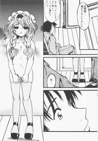 [Nyanko MIC] Seifuku no Ana - The Hole of a Uniform