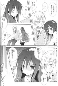 [Komiya Yuuta] Candy Puff Shokai Genteiban + Mini Art Collection