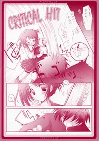 (C69) [Hisuitei (Izumi Tsubasu, Sakai Hamachi)] Himitsu no Techou (ToHeart2)