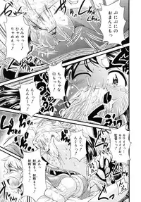 COMIC RiN 2010-07