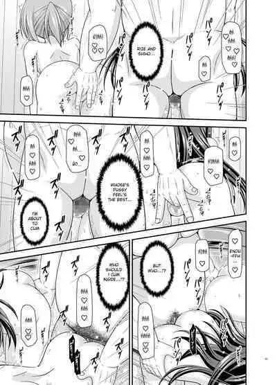 Konyoku Rotenburo de Bishoujo Futari ni Are o Misete to Onegai Sareta Ato no Sarani Ato no Hanashi