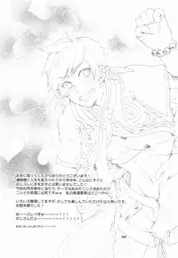 (SPARK10) [kakin-OZI-sun (Runo, Mamako)] Ojisan no Sorey-kun ga Konnani Ecchi na Wake ga nai. (Tales of Zestiria) [English] {TheRobotsGhost / Shinjisan}