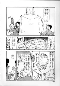 [Youkihi] Flexible Kid Vol.2