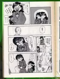 [Hiryuu Ran] SHAMPOO