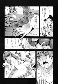 [Anthology] [2004-04-10] COMIC MEGAPLUS Vol.07 (2004-05)