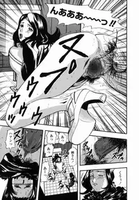 [Yamada Tahichi] Oni no Magatama