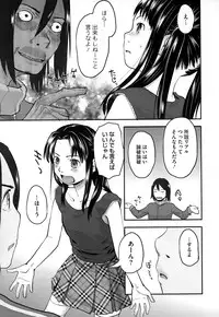 COMIC Megastore Alpha 2014-12