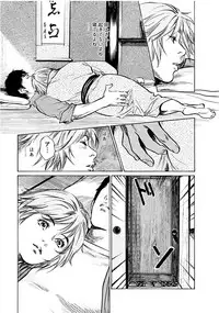 [Tomisawa Chinatsu, Hazuki Kaoru] Onegai Suppleman My Pure Lady 18 [Digital]