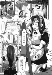 [Harurun] Take Out Please!