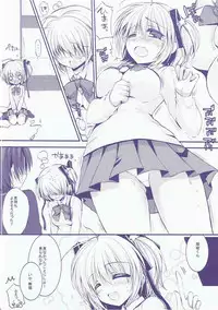 (C85) [Ichigohou (Shiraichigo)] Boku no Kawaii Komari-san (Little Busters!)