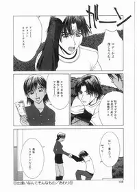 [Ueno Naoya] Broken Body