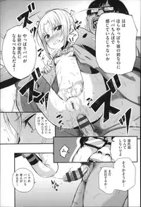 [Anthology] Niji Lo 4-nensei