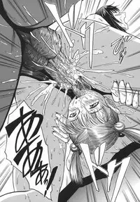 [Mikawa Kai] Sei Shokusha (Person Who Eats Energy)