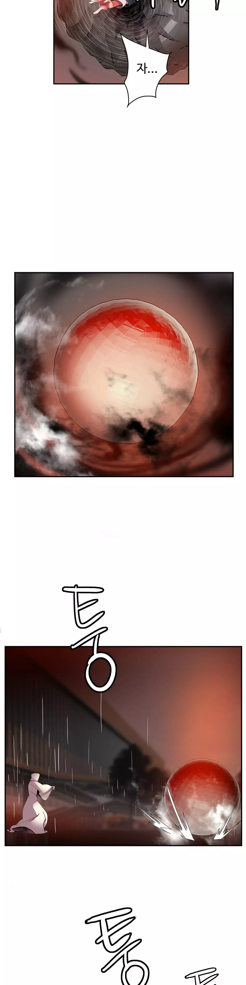 Lilith`s Cord Ch.0-37