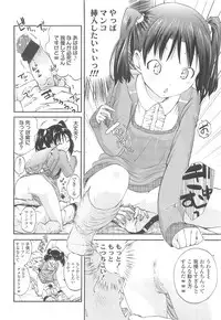 COMIC LO 2010-05 Vol. 74