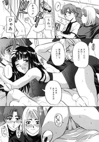 [Uchida Koneri] Mama mo Musume mo