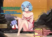 (SC2016 Winter) [Taikan Kyohougumi (Azusa Norihee)] Miria-chan no Makura Party (THE IDOLM@STER CINDERELLA GIRLS) [English] {Hennojin}