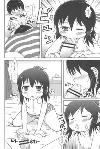 (C81) [BOOKS Takada (Yoshi-puu)] Futari de Oishiku (Mitsudomoe)