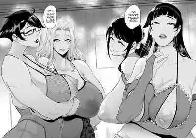 Mama-tachi no Kyouikuteki Ochinpo Shidou