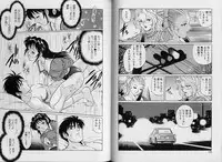 [Yanagawa Rio] AV Cine Club