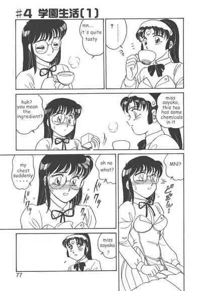 [Amagi Kei] STAINLESS NIGHT [English]