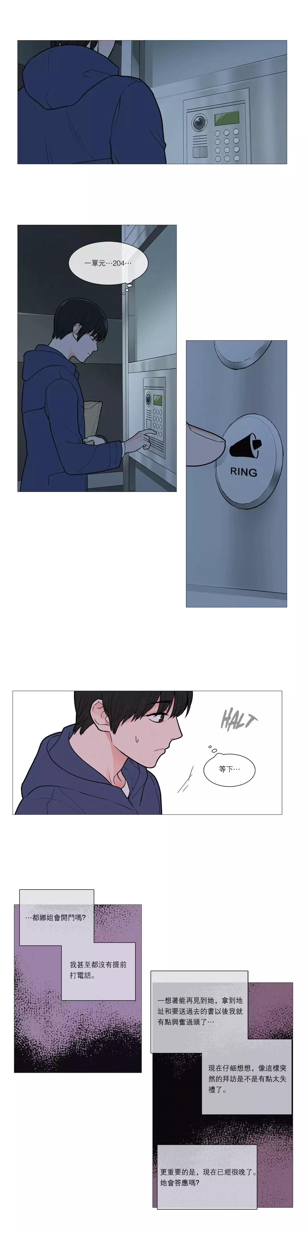 Sadistic Beauty | 虐美人 Ch.1-45