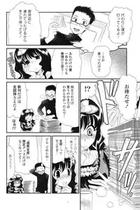 COMIC Mangekyo 2015-01