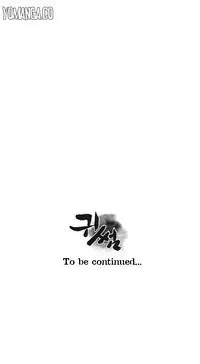 Ghost Love Ch.1-23.5 (English) (YoManga) (Ongoing)