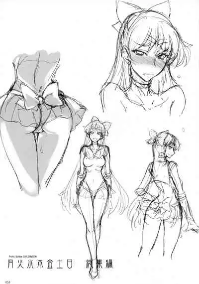 Getsu Ka Sui Moku Kin Do Nichi collection