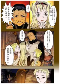 [Beauty Hair]- Freya War history 01 vol01-04