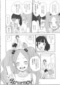 [Bareisho] Kawaige ~Cute Devils Enchanted My Body~