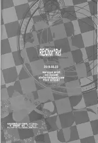 (SUPER24) [atelierKK (kazamik)] Re;Chor*Ref (Fire Emblem: Awakening)