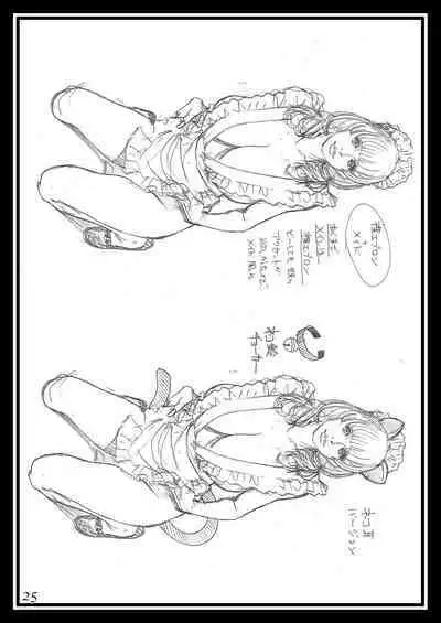 [Dennou Yamasakigumi (Izayoi Seishin)] Izayoi Yuri Matsuri (Maria-sama ga Miteru) [Digital]