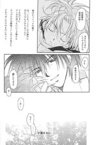 [CROCODILE-Ave. (Gangstar Yoshio)] GHDC BLUE (Gamerz Heaven!)