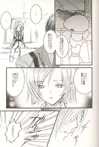 [PEACH-PIT] STONE BUTTERFLY (Gunparade March)