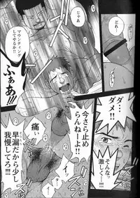 [JPN] Osamu Kodama (Senkan Komomo ) – Sweet ☆ Kennel