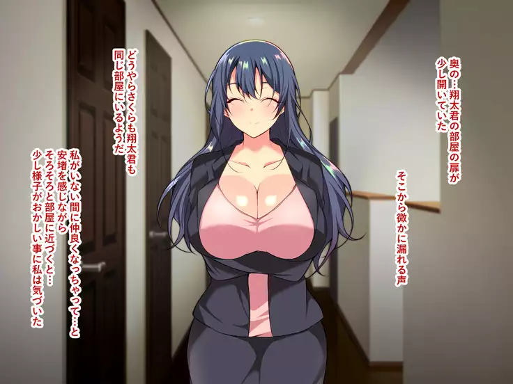 Sister Complex! Ijimekko Musume Kyonyuu Imouto to Bakunyuu Bijin Ane to Sex Zanmai