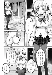 (C87) [774 House (774)] Shiritsu Mitakihara Chuugaku 3-nensei Tomoe Mami Hentai AV Debut (Puella Magi Madoka Magica)
